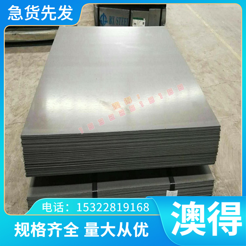 30MN2合金结构钢20MN2 40MN2 45MN2 50MN2圆钢 低合金钢P355N板材