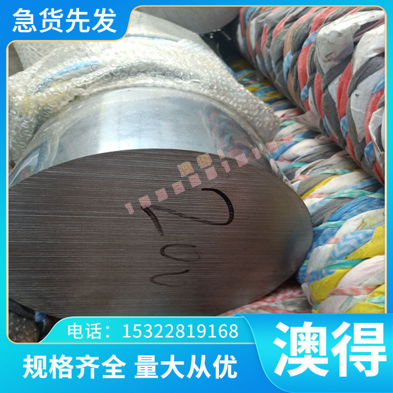 进口国产Ti-6Al-4V TC4 钛合金 TA2 纯钛板 YA1 YA2 YA3 棒料板料