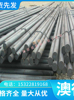 4Cr13H模具钢9CrSi板材5CrNiMo SUS440C圆钢NAK80 CR12圆棒718H板