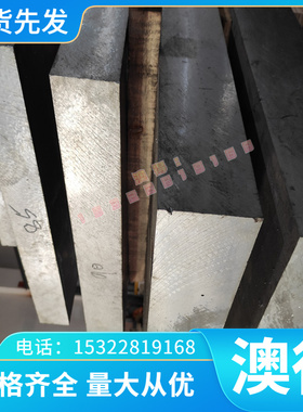 GCD800 铸铁 C02375 锻件 MTPCuTi25 圆钢 MTPCuTi15 板材 圆棒材