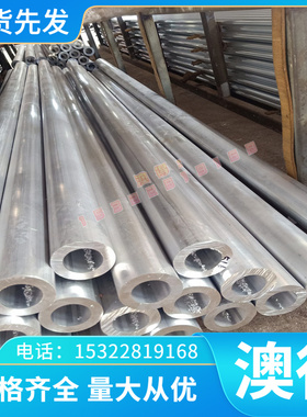 厂家大量现货库存YL102铸造合金板 7075-T651 5754h22铝板 铝棒切