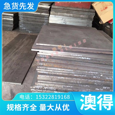 不锈钢4l20F易车棒Y10cr17研磨易车圆棒/国标棒Y1Cr17易车圆