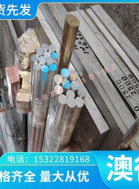 供应A07111 A07120 A07122 A07120 A07130 A07131铝合金铝条铝棒