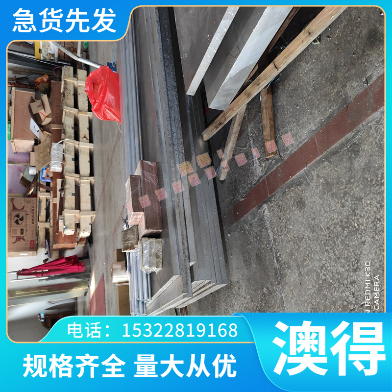 供应5052铝合金5082铝板5056光亮铝板 AL5082铝棒 H112/H32/O薄板