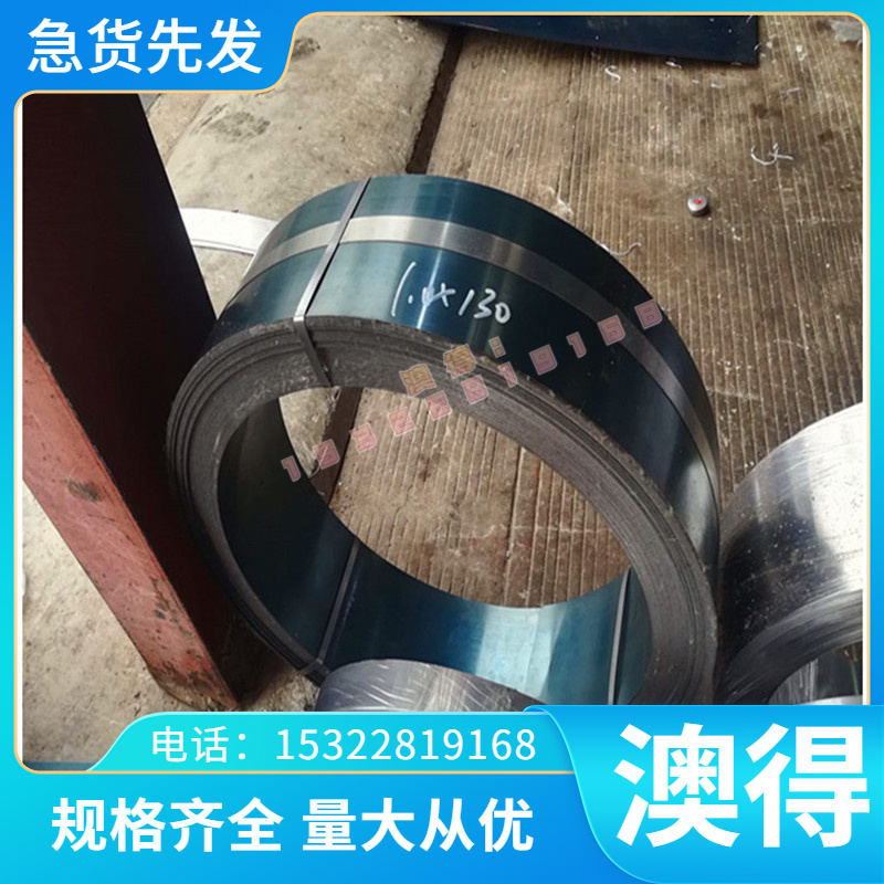 Q345 冲压用钢板 MJSH310W  SPC270C 拉伸冷轧带 JSC390P 汽车钢