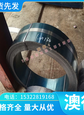 Q345 冲压用钢板 MJSH310W  SPC270C 拉伸冷轧带 JSC390P 汽车钢