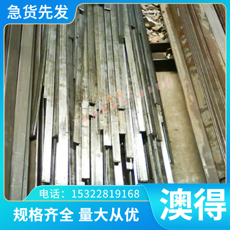 65Mn弹簧钢T10A圆棒40CrNiMoA齿轮钢20CrNiMo圆钢30CrMnSiA合金钢