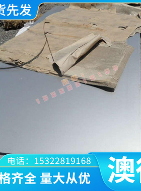 9Cr18Mo不锈钢 12Cr13 40Cr13 20Cr13 1Cr17Ni2 30Cr13 14Cr17Ni2