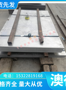 1.7016 1.7030 34Cr4合金钢50C8 SWRS62B SWRS77B钢板C56D2规格齐