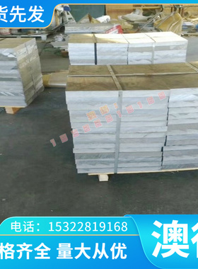 1050优质环保纯铝合金带 优质A5052P铝棒 2011环保铝合金精抽棒
