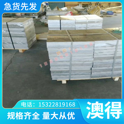 1050优质环保纯铝合金带 优质A5052P铝棒 2011环保铝合金精抽棒