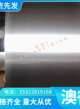 优质05Cr19Ni10Si2N 钢板材料 圆棒 S30450奥氏体不锈钢冷轧钢板