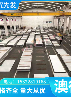 宝钢 现货 冲压钢板高强钢板B170P1 B210P1 B250P1 HC180Y 冷轧薄