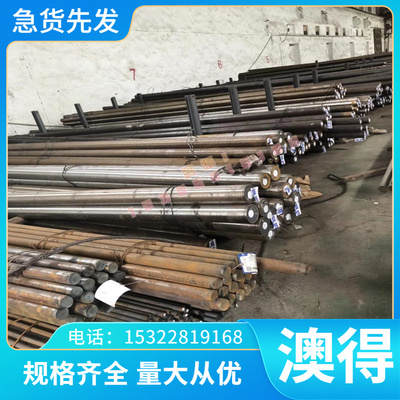45MnMo扁钢3Cr17Mo模具钢板CR4W2MOV圆钢3Cr2W8V钢棒HAP72精光板