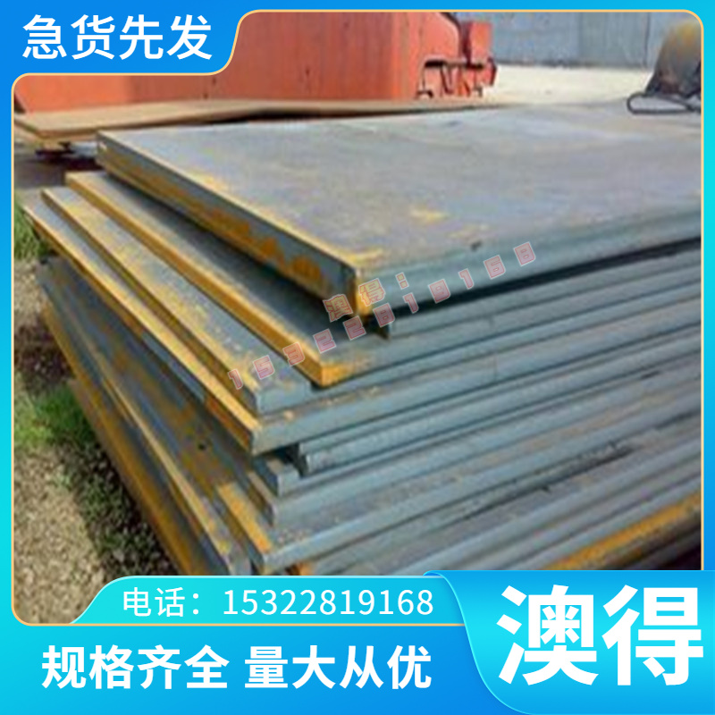 现货4Cr14Ni14W2Mo圆棒 420F磨光圆12Cr18Ni9不锈钢板材 S136钢板