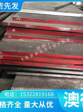 RUT300蠕墨铸铁 QT400-18L球墨铸铁FCD800-2 F12801 RUT340铸铁棒