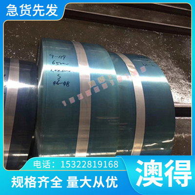 不锈钢8Cr20Si2Ni 马氏体棒 圆钢 1Cr12 0Cr13 光亮棒 420F 钢板