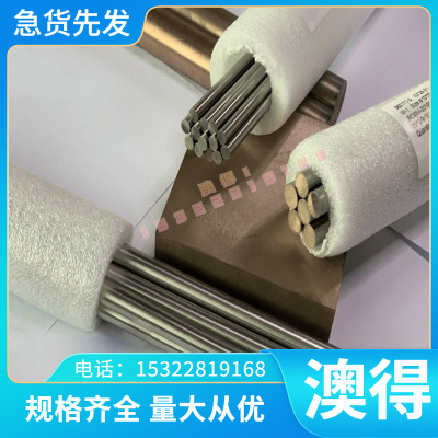现货65mn 60SI2CRVA 55SICRA 60SI2MNA弹簧钢带料 50crv4弹簧钢板