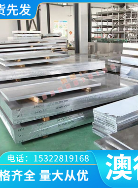 X20CRMOWV12-1冷轧模板 BP340 B410LA B180H1 CR5 SHA540 BC04-B