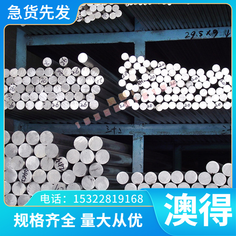 WELDOX900合金结构钢板17Cr3 20Cr4冷拉圆钢40NiCr6 28Cr4铁棒