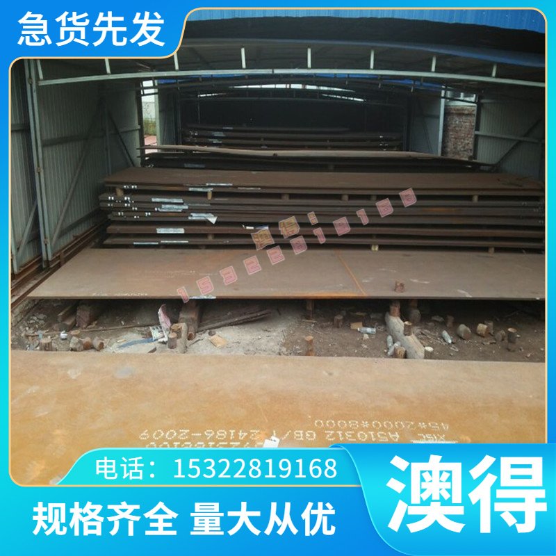 4J45 1J92 1J77C 1J87C软磁合金4J29铁镍Hyperm52 GH5188高温合金