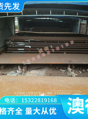 4J45 1J92 1J77C 1J87C软磁合金4J29铁镍Hyperm52 GH5188高温合金