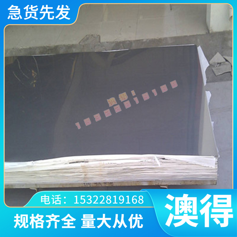 现货CAC704铝青铜板CAC703C铜排C60600 铜管 ZCuAl8Mn13Fe3 铜棒