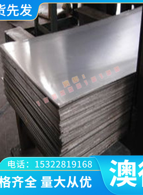 变形高温合金Ni基合金 UDIMET500圆钢 UDIMET520圆棒 圆钢板