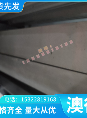 SKH1 SKH3 ASP2015  W6MO5CR4V2CO5高速钢 7CR7MO2V2SI模具钢圆钢