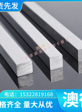 AISI4145H合金结构钢 SCM420H 冷拉圆钢 25CrMo4 热轧板 定制切割