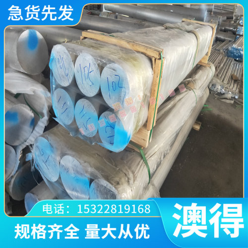 CuZn39Pb2黄铜带C2680黄铜板材CW612N黄铜棒ZCuZn25Al6Fe3Mn3零切