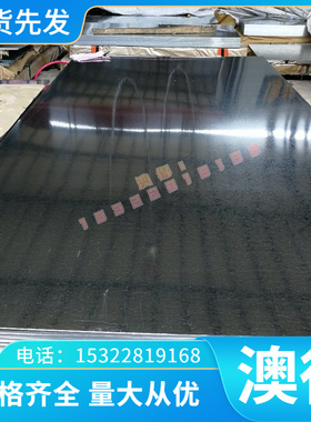 GH3030 GH2132高温合金棒N06002圆钢GH44磨光棒GH2135 GH4169钢板