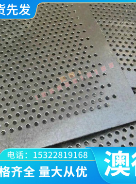 优质 100-70-03圆棒F34800钢管球墨铸铁钢板FCD700-2圆盘铸铁材料