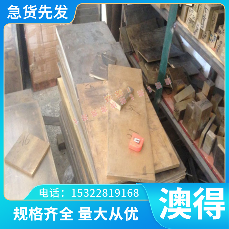 钢材8418铝合金热作压铸模具钢2344 H13 SKD61钢板圆棒8407 2343