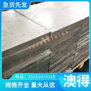 现货钛合金原材料钛合金板料DIY钛合金原料纯钛板钛合金钢板材直