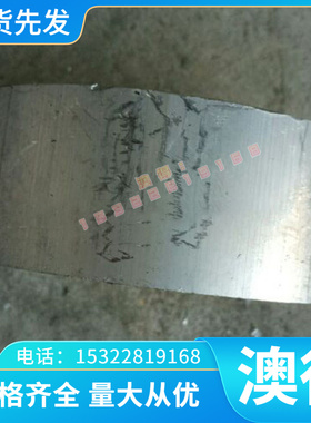 供应A98007,A98011铝合金棒板管线带丝条锭片 规格齐全可零切