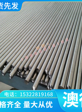 G43200 QRO-90热作模具钢板DH-31S热作压铸模具钢材C4CR5MO2V生料