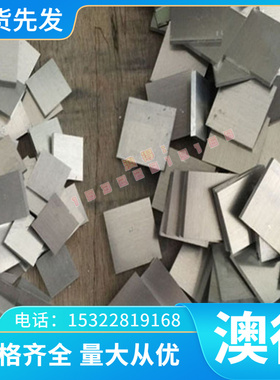 CW614N CUZN36PB2AS 黄铜铜 CW509N合金棒 CW608N铜板 CW612N铜管