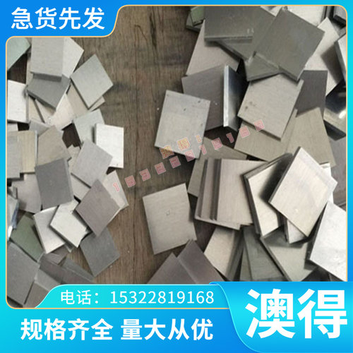 CW614N CUZN36PB2AS 黄铜铜 CW509N合金棒 CW608N铜板 CW612N铜管