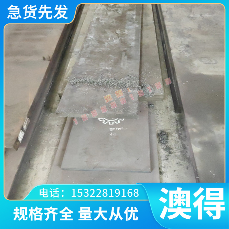 现货高韧性弹性 C86D 1.0616 弹簧钢中厚板圆钢 规格齐全