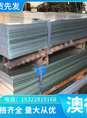 SUM12易削切钢 1.0715 1215 230M07 SUM2560S20六角钢冷拉光亮棒