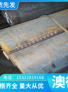 AlMg4.5Mn铝合金 5083 5056 5356高强度AlCu2Mg1Si1Mn铝板 6066棒