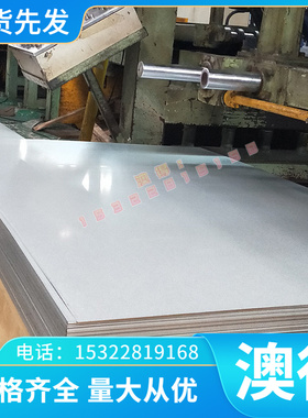 优质加工精磨铝合金3.3525 3.3527 3.3537铝板材铝棒铝型材棒料管