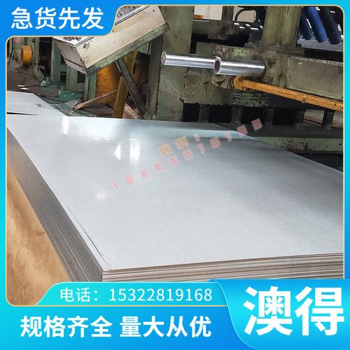 优质加工精磨铝合金3.3525 3.3527 3.3537铝板材铝棒铝型材棒料管