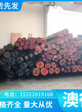 优质CuNi30Mn1Fe CuNi7Zn39pb3Mn2 CW120C CW300G铜合金圆棒板材