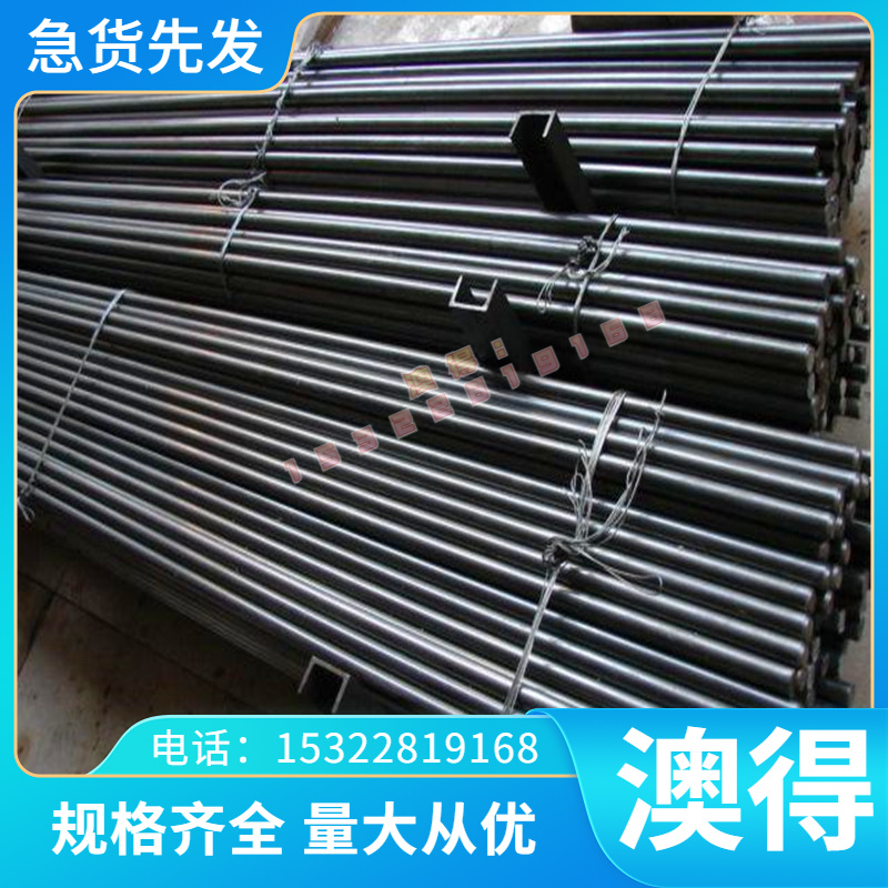 27SiMn 圆钢 25CrMo4合金钢 38CrMoAl圆棒25Cr2MoV T10钢板37MnB5