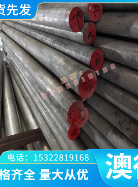 供SS2367耐热不锈钢 15-6PH中厚薄板 04Cr13Ni5Mo圆棒 SS2333钢板