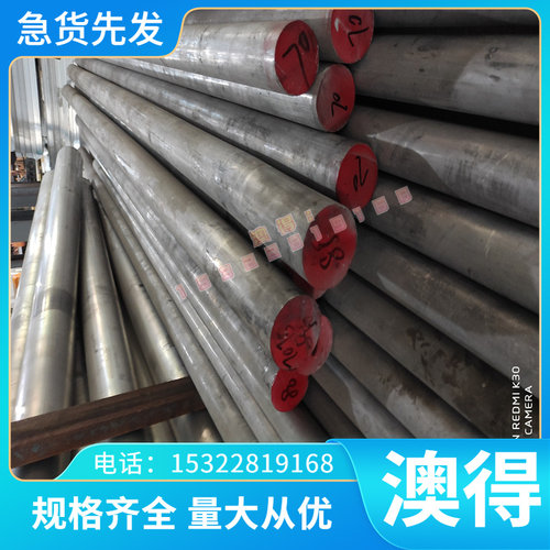 供SS2367耐热不锈钢 15-6PH中厚薄板 04Cr13Ni5Mo圆棒 SS2333钢板