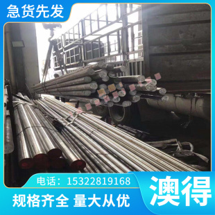 S15CK合金结构钢板40CrNiMo碳素圆钢S15C热轧中厚板 可零切 圆棒