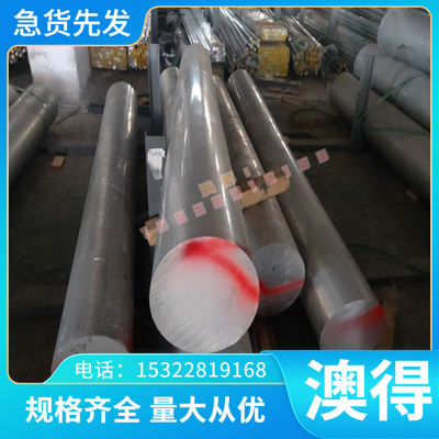 亿诺现货HAL66-6-3-2黄铜C43000 C69720铜棒HPb58-3卷带CuZn39Sn1